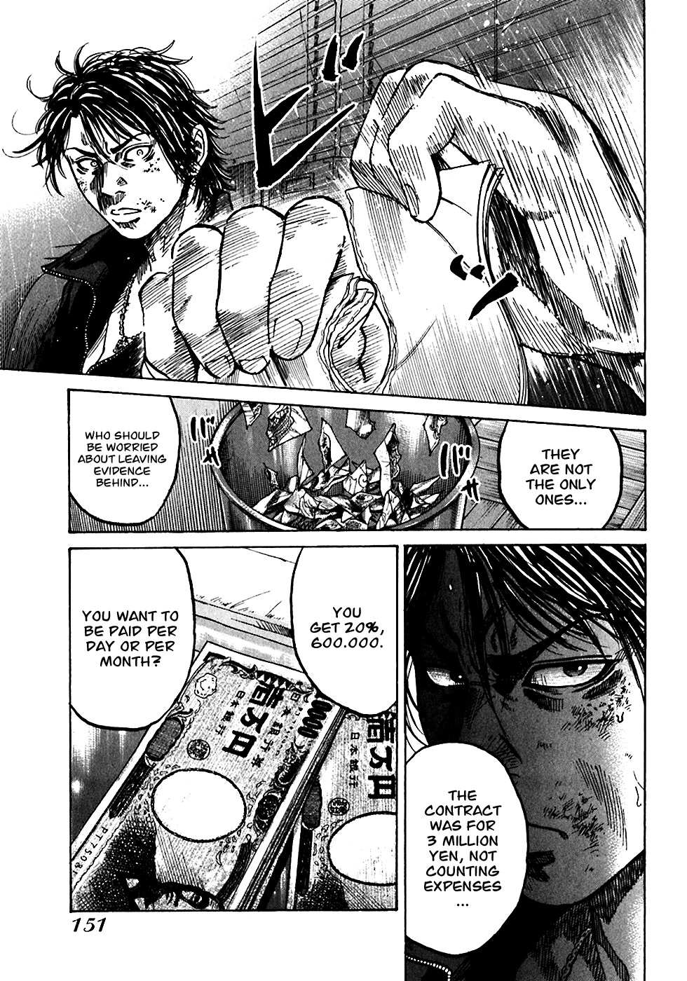 Shimauma Chapter 2.4-1 page 56 - Vol.2 Chapter 4.1: Dora part 1