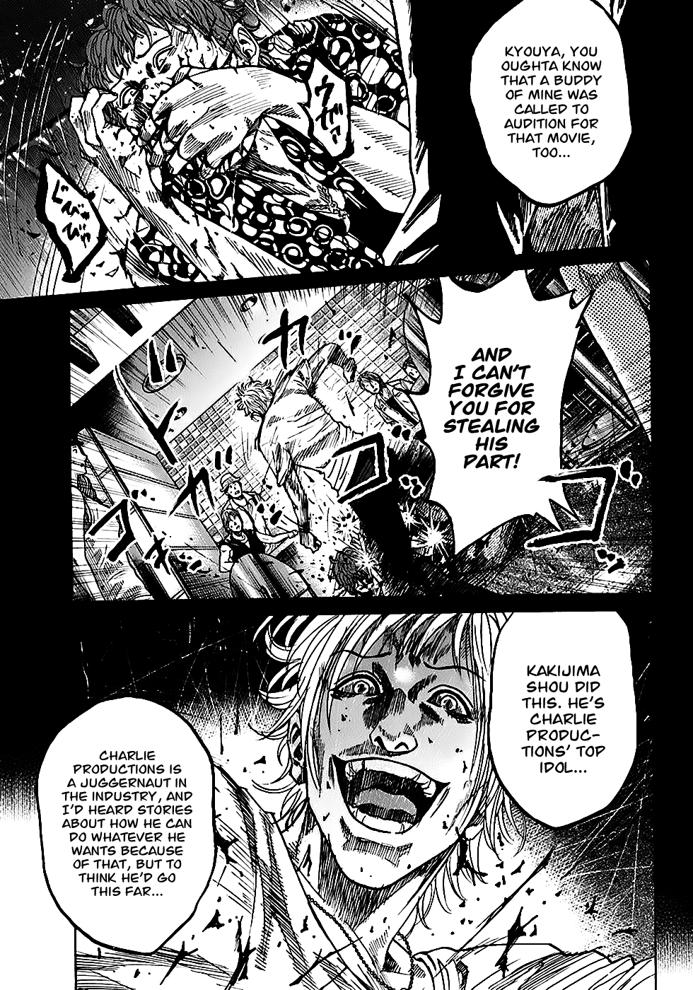 Shimauma Chapter 2.4-1 page 8 - Vol.2 Chapter 4.1: Dora part 1