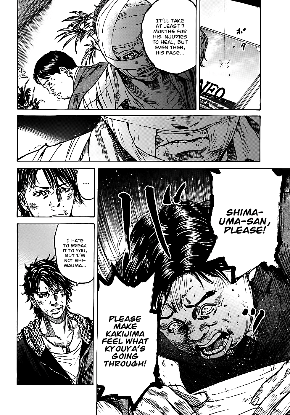 Shimauma Chapter 2.4-1 page 9 - Vol.2 Chapter 4.1: Dora part 1