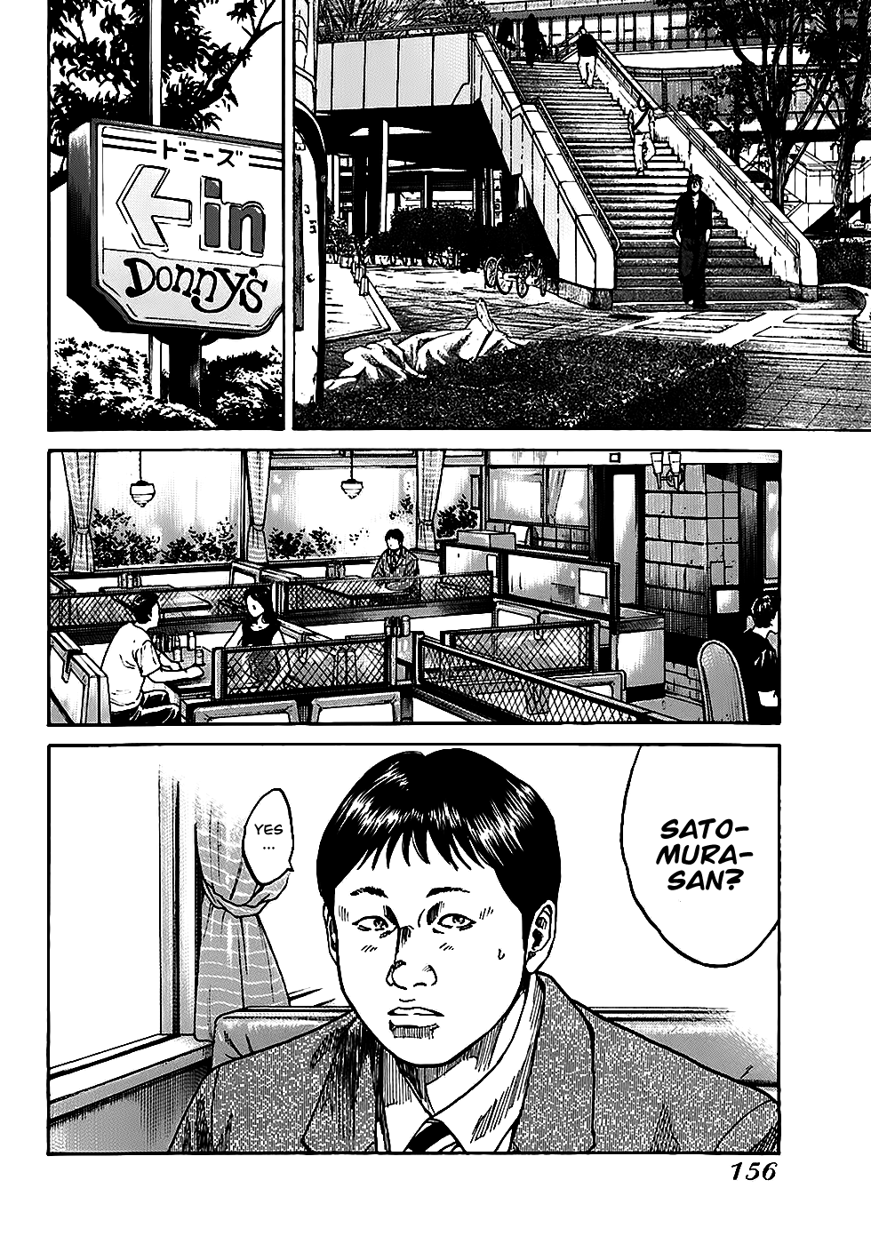 Shimauma Vol.2 Chapter 4.2 page 1 - Vol.2 Chapter 4.2: Dora part 2