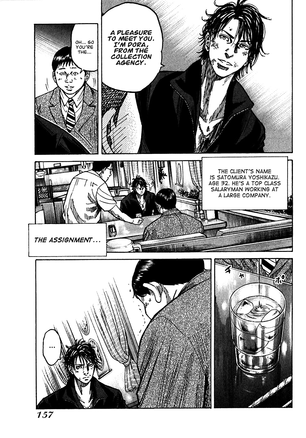 Shimauma Vol.2 Chapter 4.2 page 2 - Vol.2 Chapter 4.2: Dora part 2