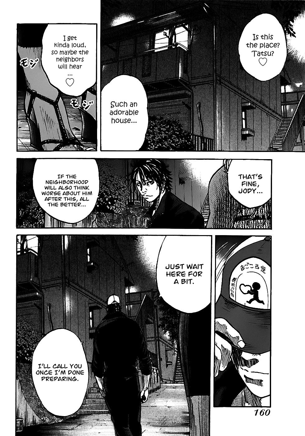 Shimauma Vol.2 Chapter 4.2 page 5 - Vol.2 Chapter 4.2: Dora part 2