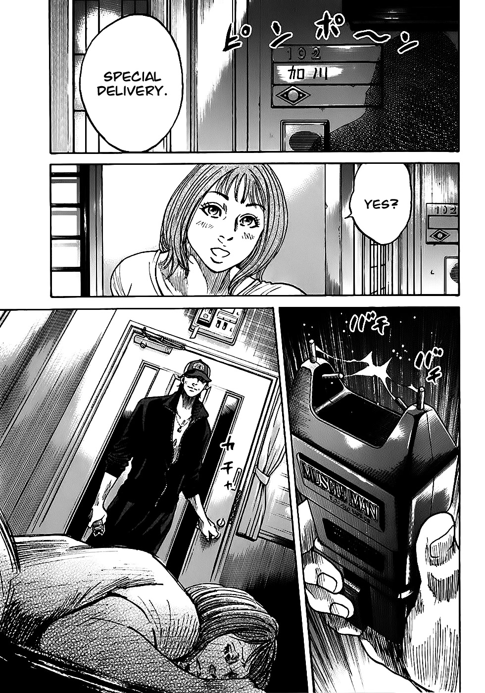 Shimauma Vol.2 Chapter 4.2 page 6 - Vol.2 Chapter 4.2: Dora part 2