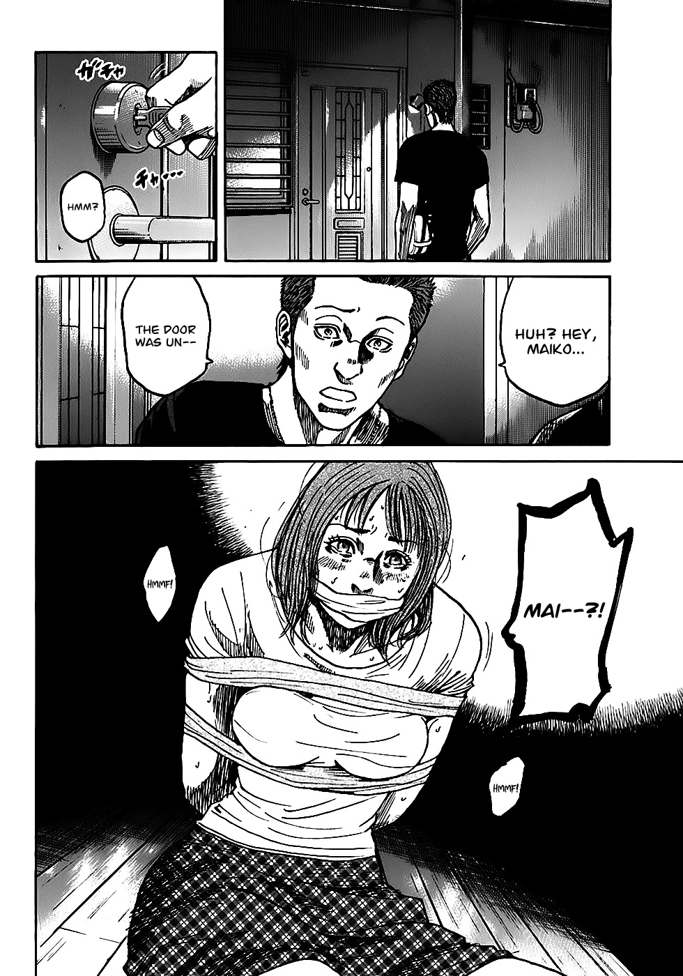 Shimauma Vol.2 Chapter 4.2 page 7 - Vol.2 Chapter 4.2: Dora part 2