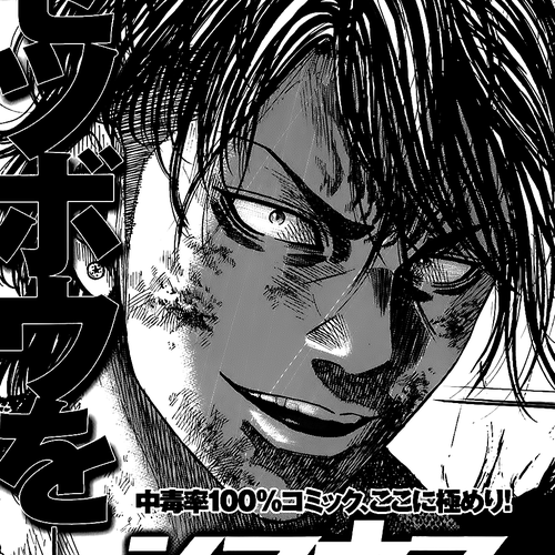 Shimauma Vol.2 Chapter 4.2: Dora part 2 cover