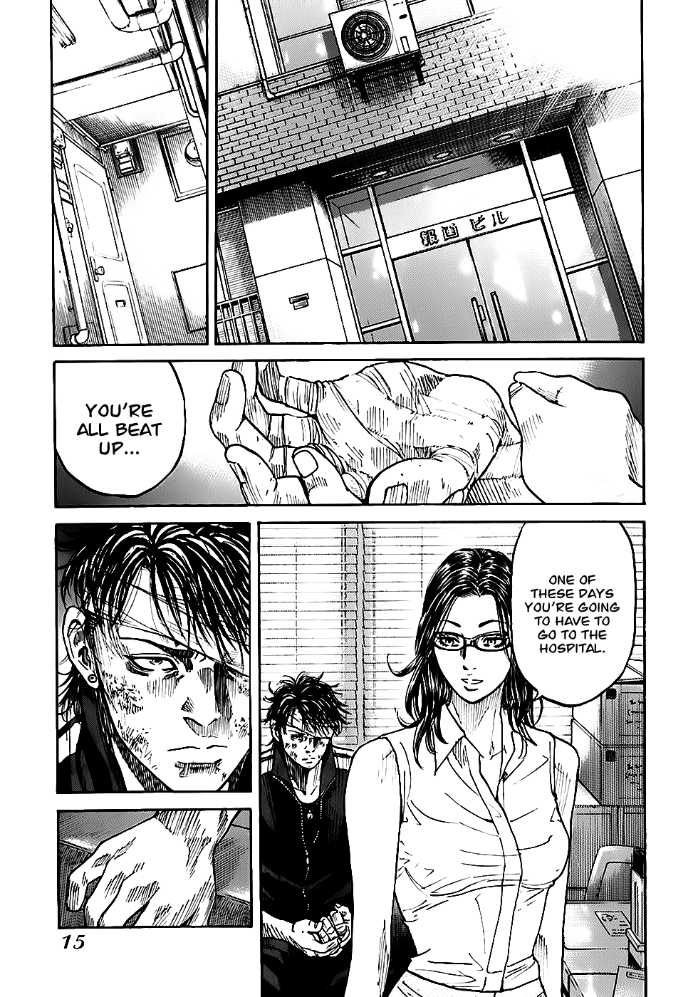 Shimauma Chapter 3.4-3 page 14 - Vol.3 Chapter 4.3: Dora part 3