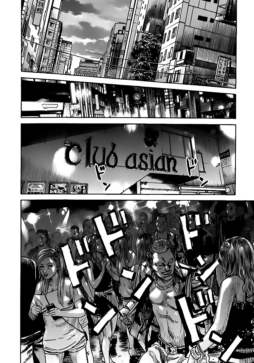 Shimauma Chapter 3.4-3 page 19 - Vol.3 Chapter 4.3: Dora part 3