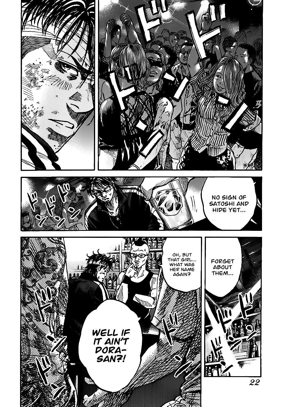 Shimauma Chapter 3.4-3 page 21 - Vol.3 Chapter 4.3: Dora part 3