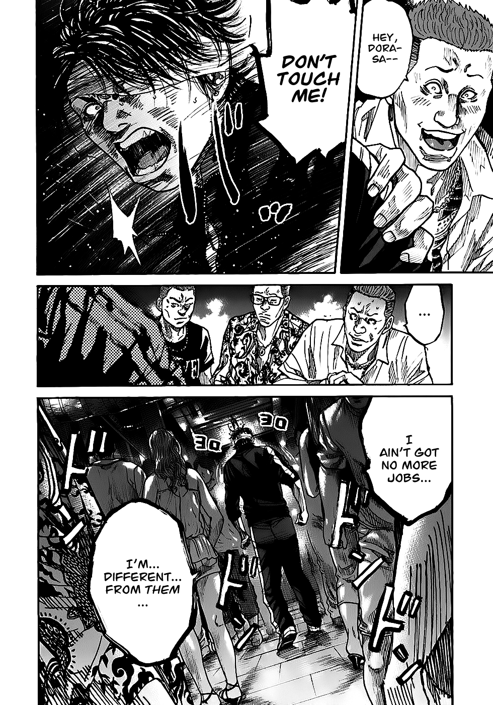 Shimauma Chapter 3.4-3 page 23 - Vol.3 Chapter 4.3: Dora part 3