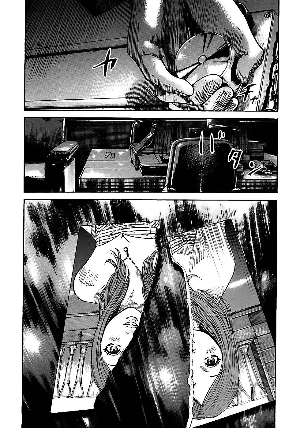 Shimauma Chapter 3.5-1 page 12 - Vol.3 Chapter 5.1: Dora and Aya part 1