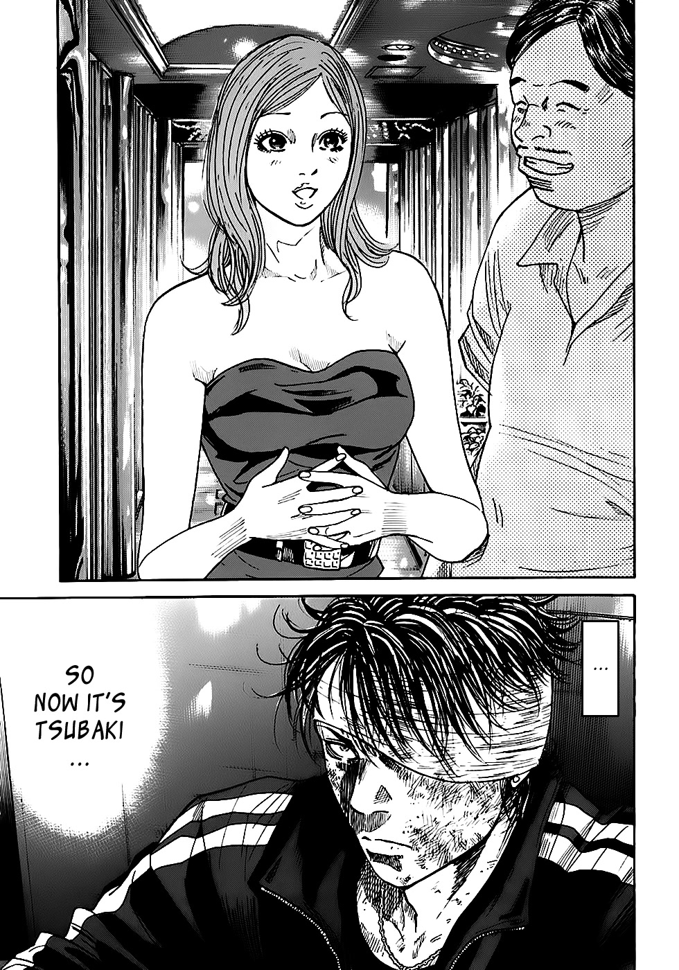 Shimauma Chapter 3.5-1 page 2 - Vol.3 Chapter 5.1: Dora and Aya part 1