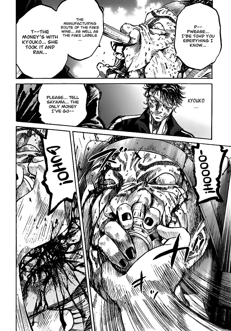 Shimauma Chapter 3.5-1 page 29 - Vol.3 Chapter 5.1: Dora and Aya part 1