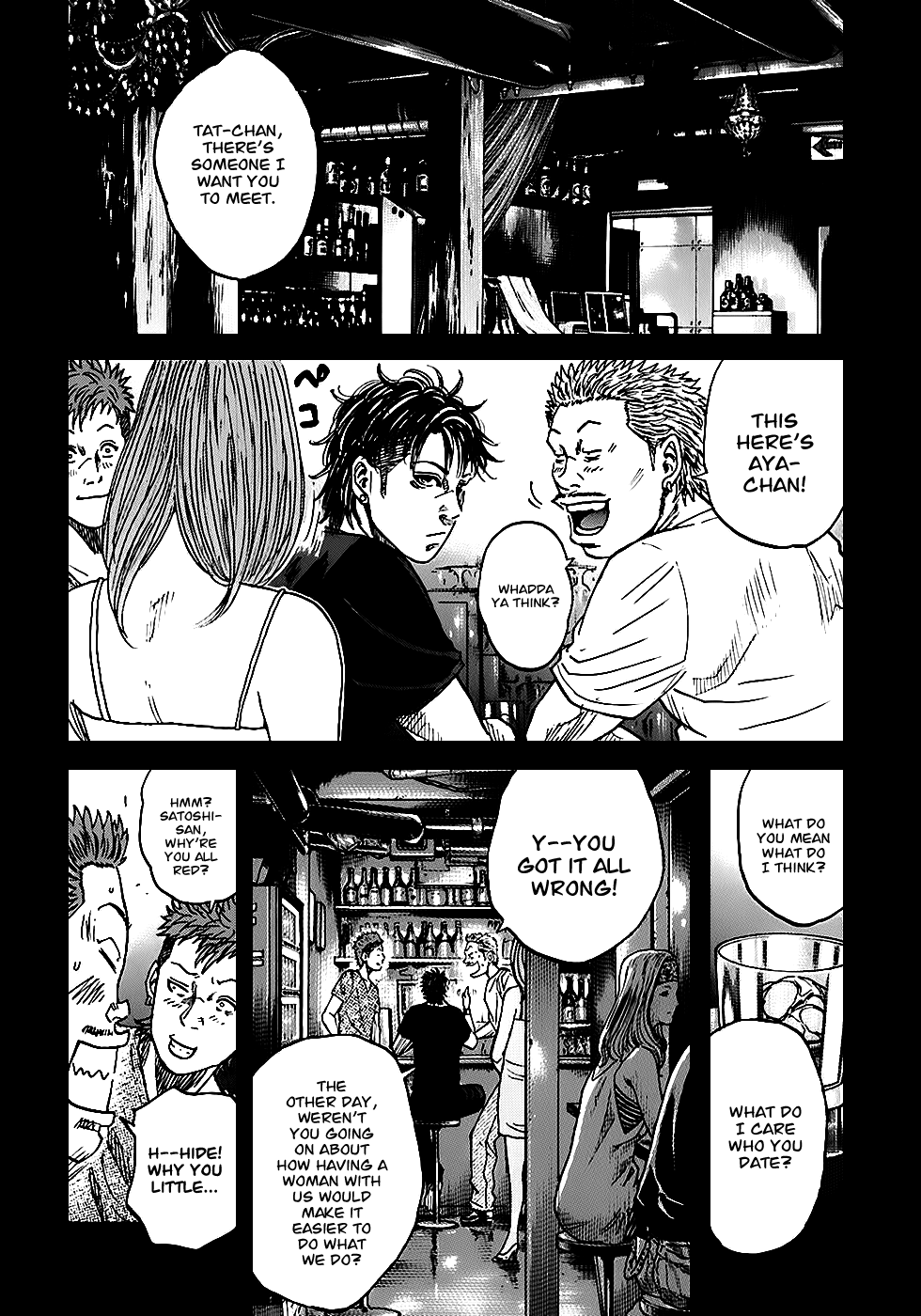 Shimauma Chapter 3.5-1 page 3 - Vol.3 Chapter 5.1: Dora and Aya part 1