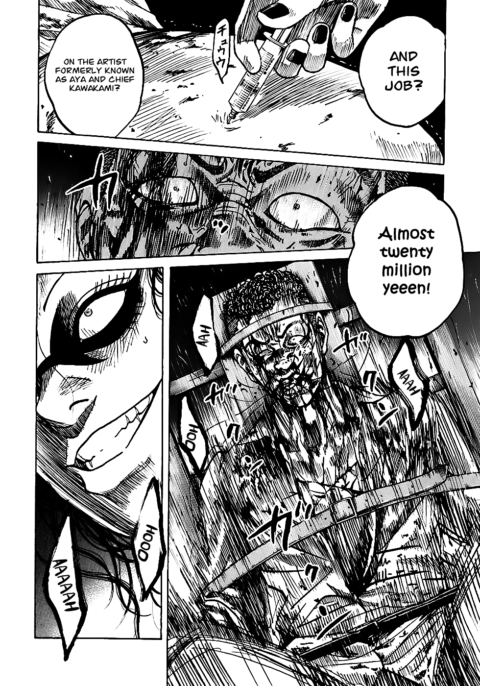 Shimauma Chapter 3.5-1 page 37 - Vol.3 Chapter 5.1: Dora and Aya part 1