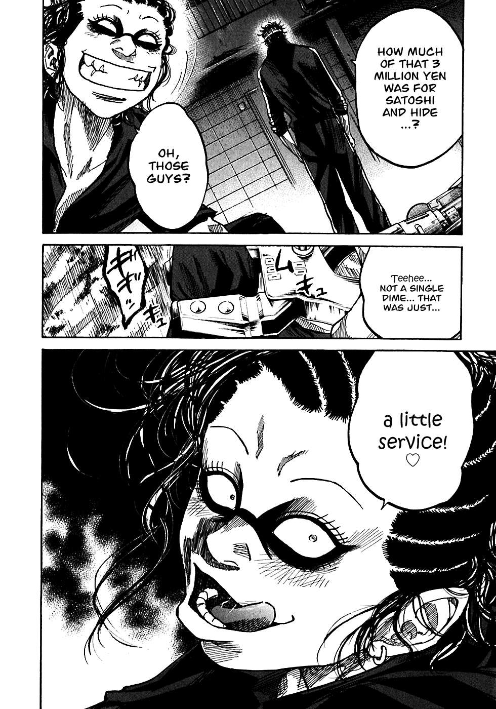 Shimauma Chapter 3.5-1 page 41 - Vol.3 Chapter 5.1: Dora and Aya part 1