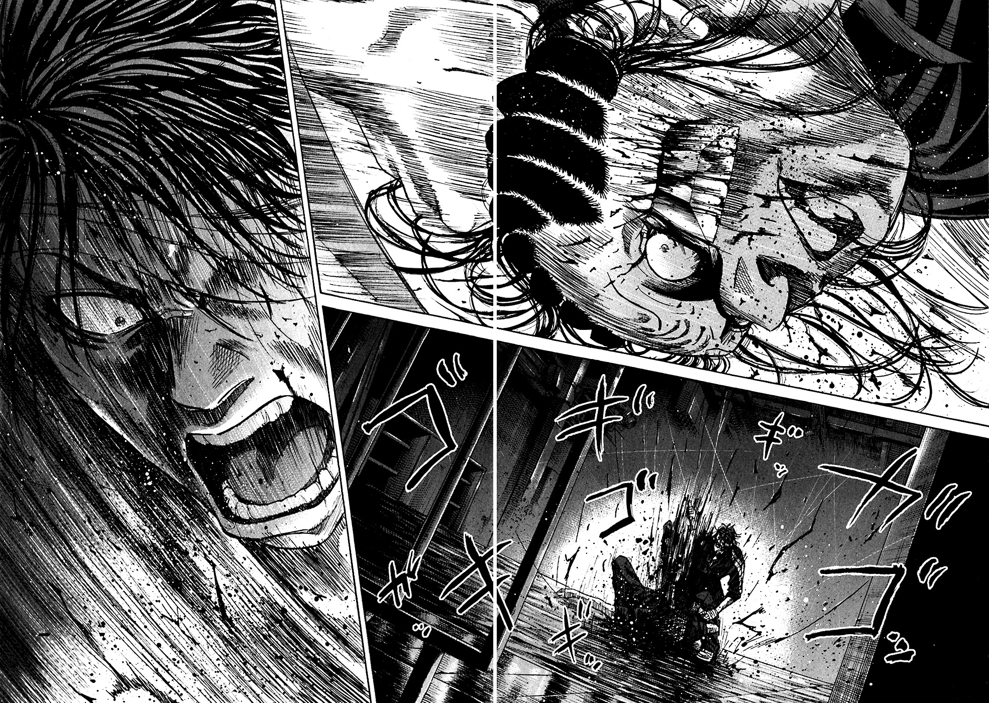 Shimauma Chapter 3.5-1 page 43 - Vol.3 Chapter 5.1: Dora and Aya part 1