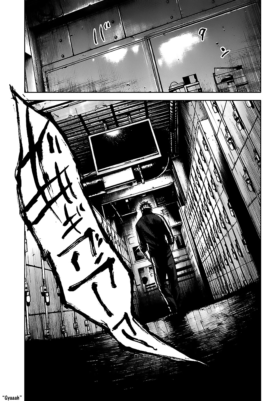 Shimauma Chapter 3.5-1 page 45 - Vol.3 Chapter 5.1: Dora and Aya part 1