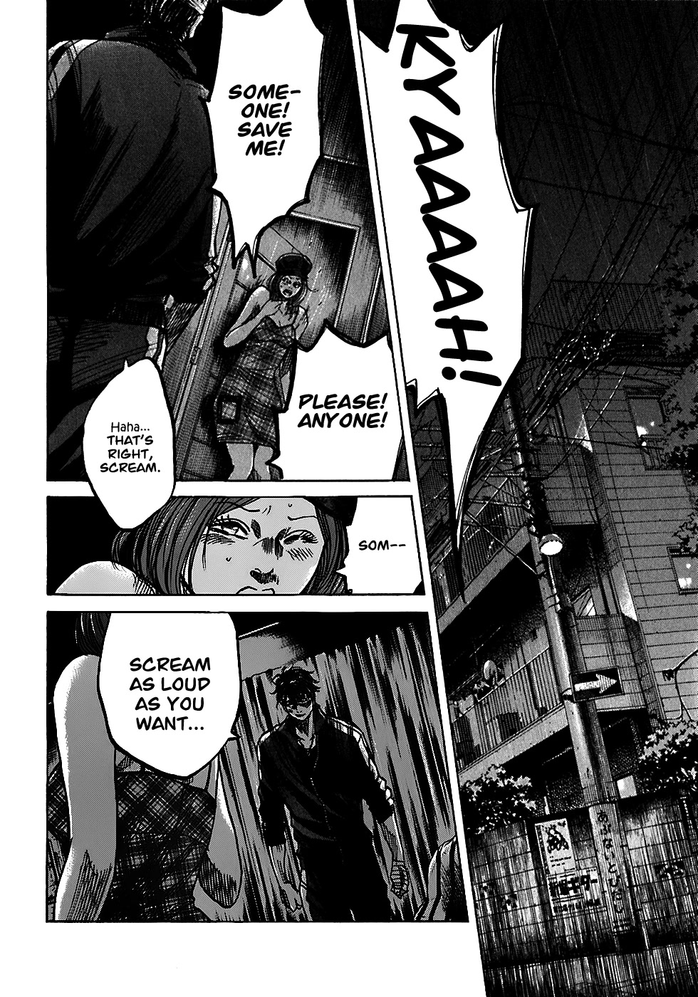Shimauma Chapter 3.5-2 page 12 - Vol.3 Chapter 5.2: Dora and Aya part 2