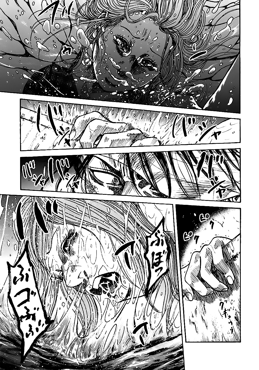Shimauma Chapter 3.5-2 page 16 - Vol.3 Chapter 5.2: Dora and Aya part 2