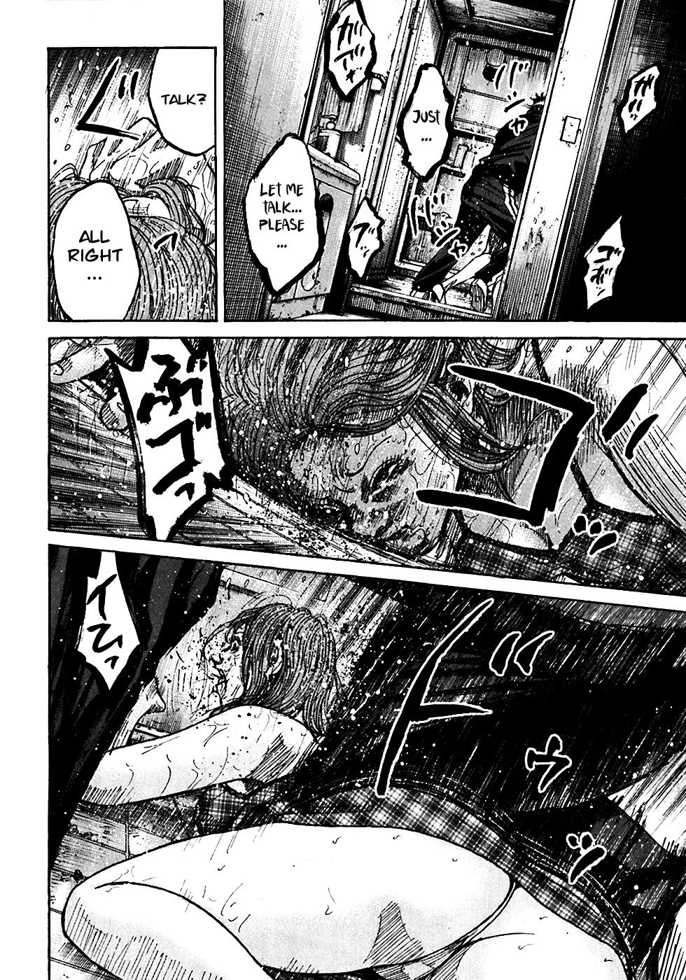 Shimauma Chapter 3.5-2 page 17 - Vol.3 Chapter 5.2: Dora and Aya part 2