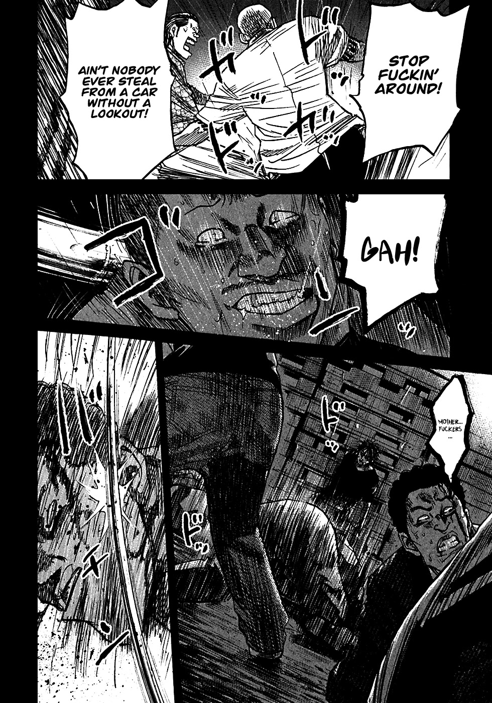 Shimauma Chapter 3.5-2 page 5 - Vol.3 Chapter 5.2: Dora and Aya part 2