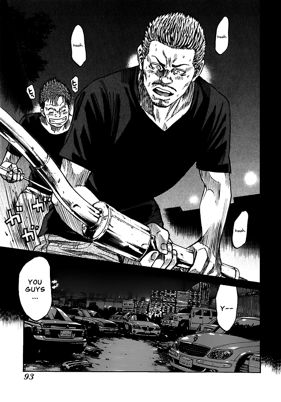 Shimauma Chapter 3.5-2 page 6 - Vol.3 Chapter 5.2: Dora and Aya part 2