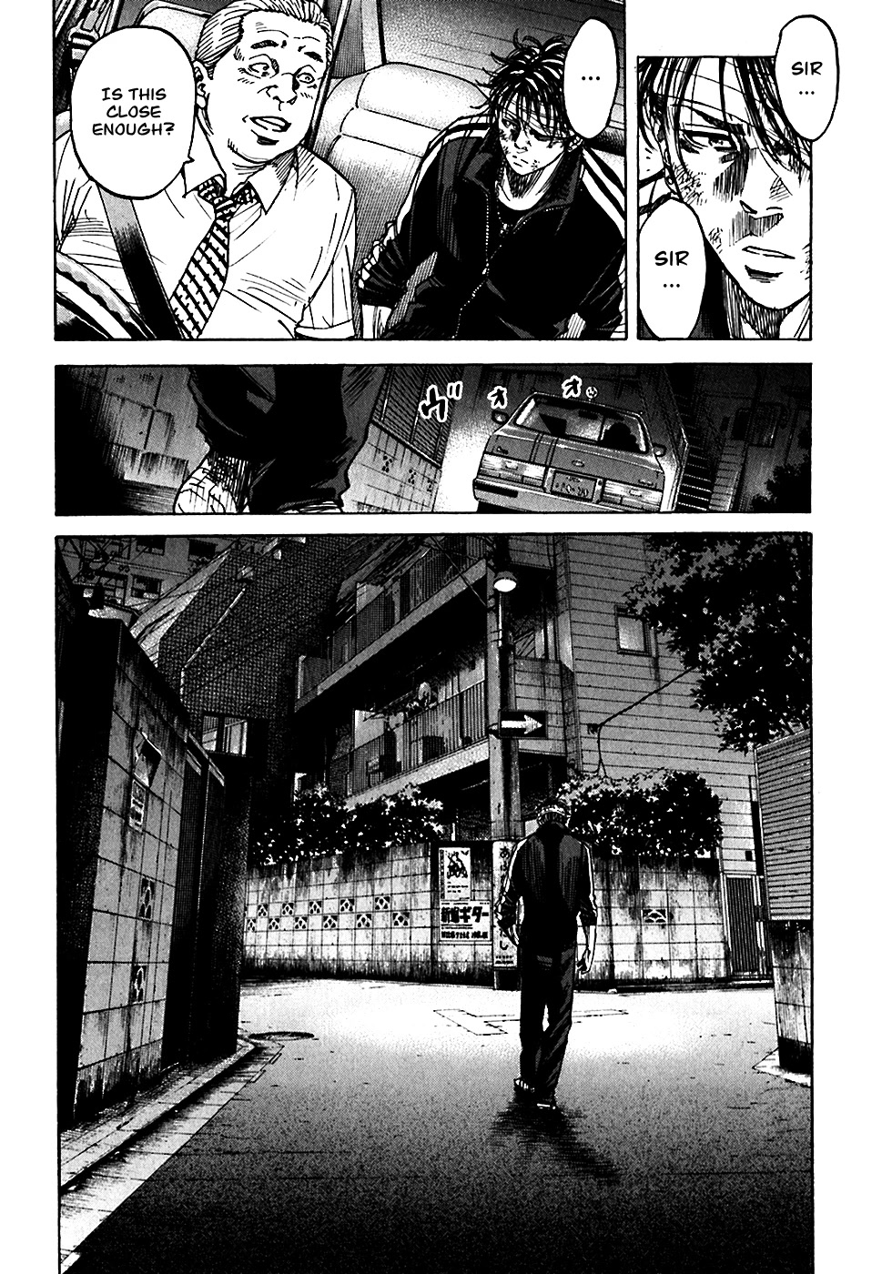 Shimauma Chapter 3.5-2 page 7 - Vol.3 Chapter 5.2: Dora and Aya part 2
