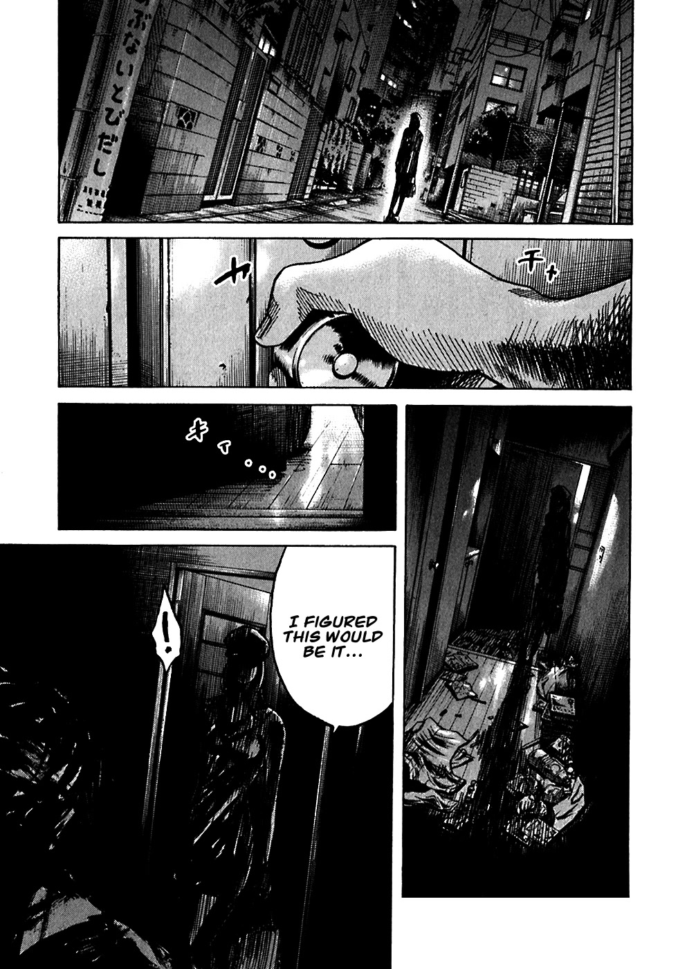 Shimauma Chapter 3.5-2 page 8 - Vol.3 Chapter 5.2: Dora and Aya part 2