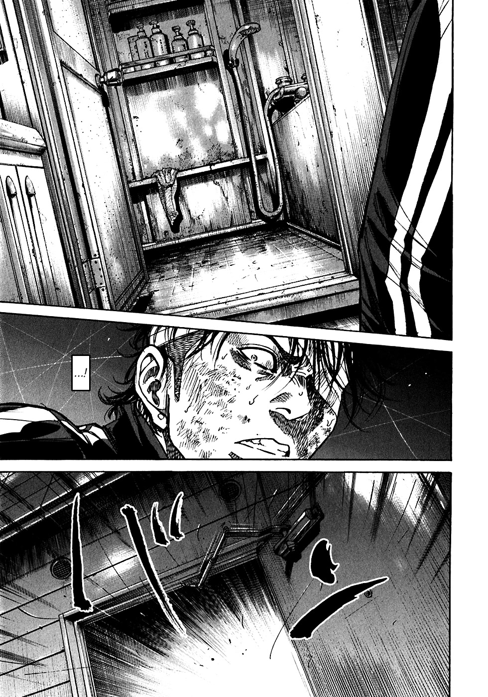 Shimauma Chapter 3.5-3 page 1 - Vol.3 Chapter 5.3: Dora and Aya part 3