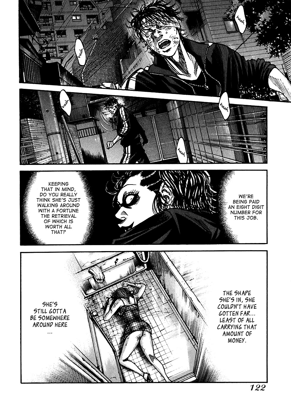 Shimauma Chapter 3.5-3 page 2 - Vol.3 Chapter 5.3: Dora and Aya part 3