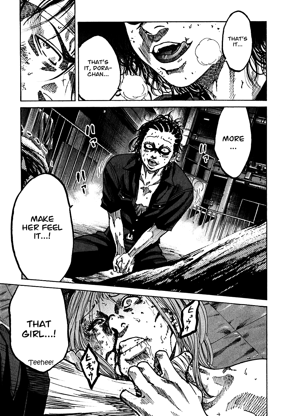 Shimauma Chapter 3.5-3 page 24 - Vol.3 Chapter 5.3: Dora and Aya part 3