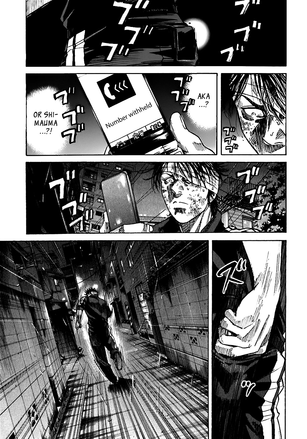 Shimauma Chapter 3.5-3 page 3 - Vol.3 Chapter 5.3: Dora and Aya part 3