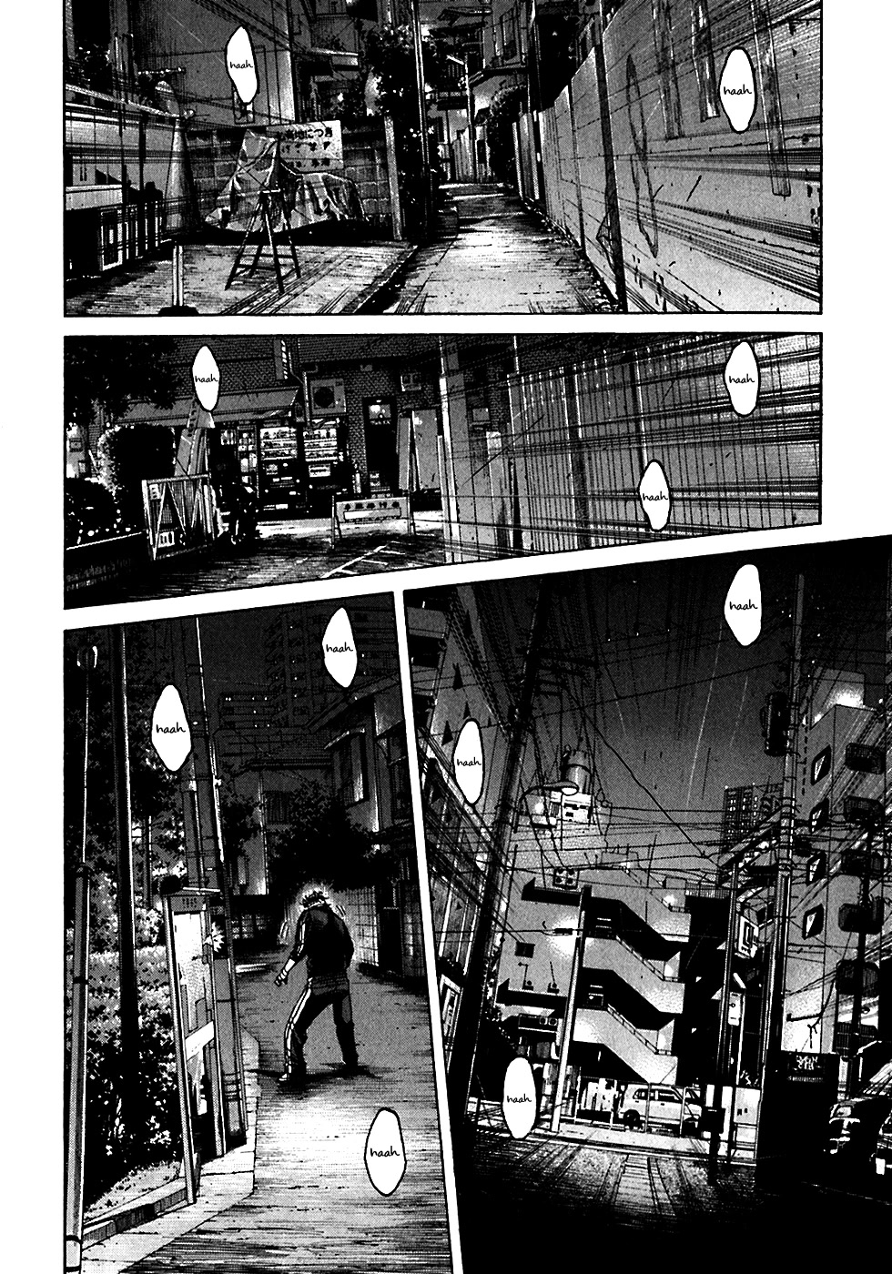 Shimauma Chapter 3.5-3 page 4 - Vol.3 Chapter 5.3: Dora and Aya part 3