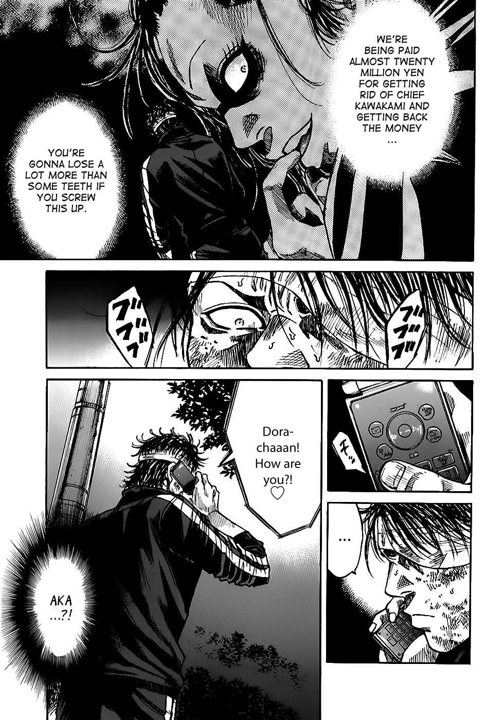 Shimauma Chapter 3.5-3 page 7 - Vol.3 Chapter 5.3: Dora and Aya part 3