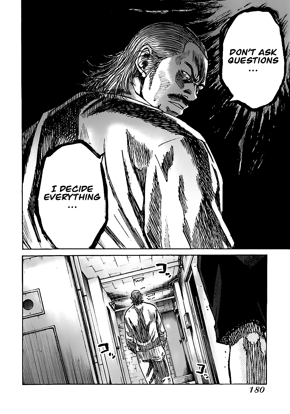 Shimauma Chapter 3.5-4 page 17 - Vol.3 Chapter 5.4: Dora and Aya part 4