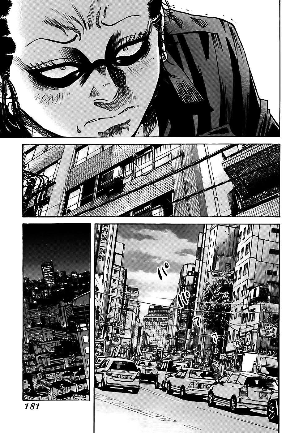 Shimauma Chapter 3.5-4 page 18 - Vol.3 Chapter 5.4: Dora and Aya part 4