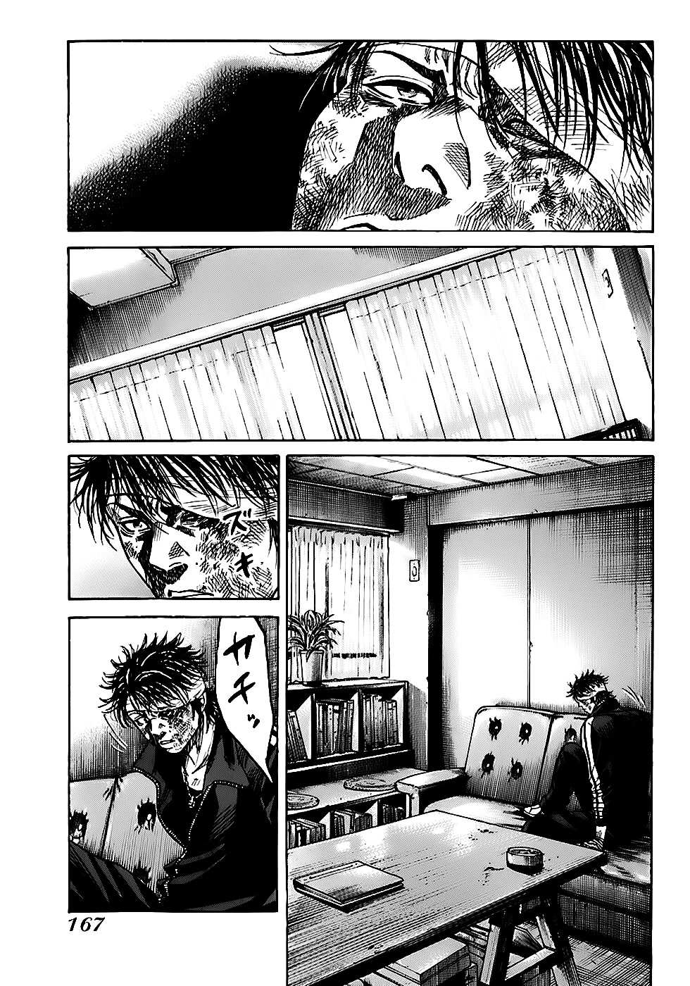 Shimauma Chapter 3.5-4 page 5 - Vol.3 Chapter 5.4: Dora and Aya part 4