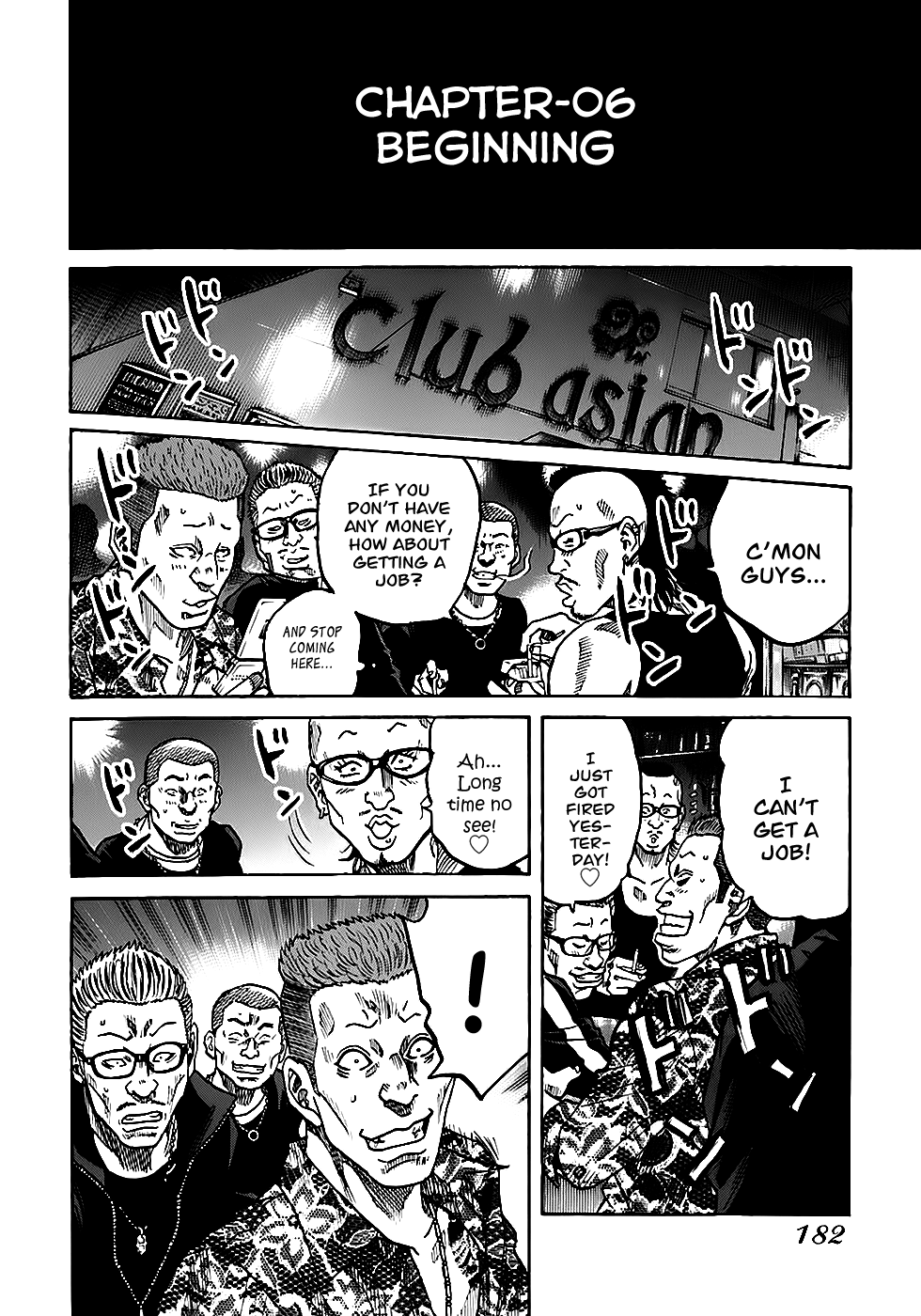 Shimauma Chapter 3.6 page 1 - Vol.3 Chapter 6: Beginning
