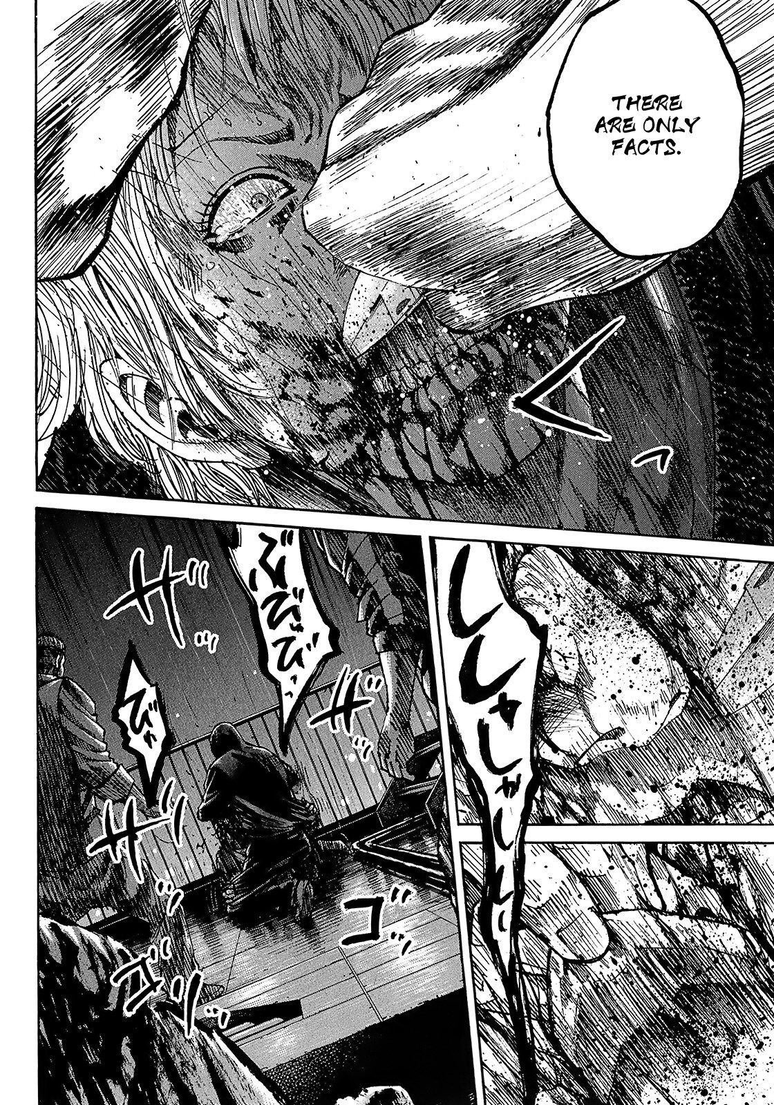 Shimauma Chapter 4.7-1 page 12 - Vol.4 Chapter 7.1: Amikawa Part 1