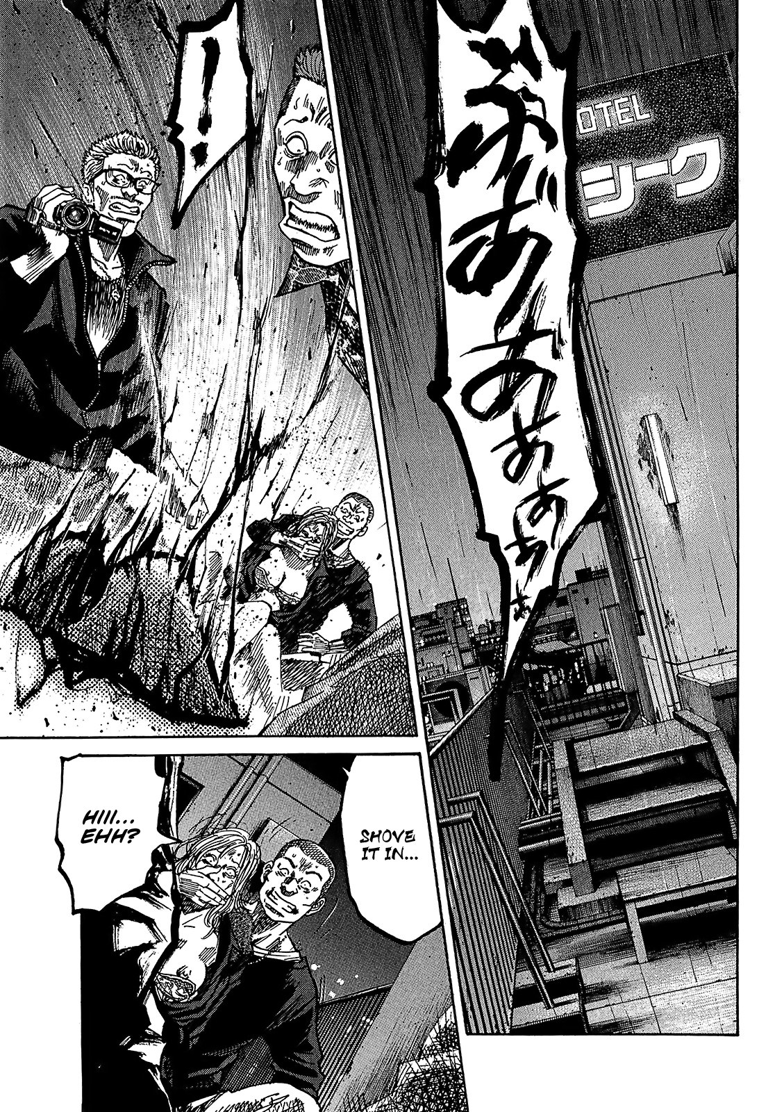 Shimauma Chapter 4.7-1 page 13 - Vol.4 Chapter 7.1: Amikawa Part 1