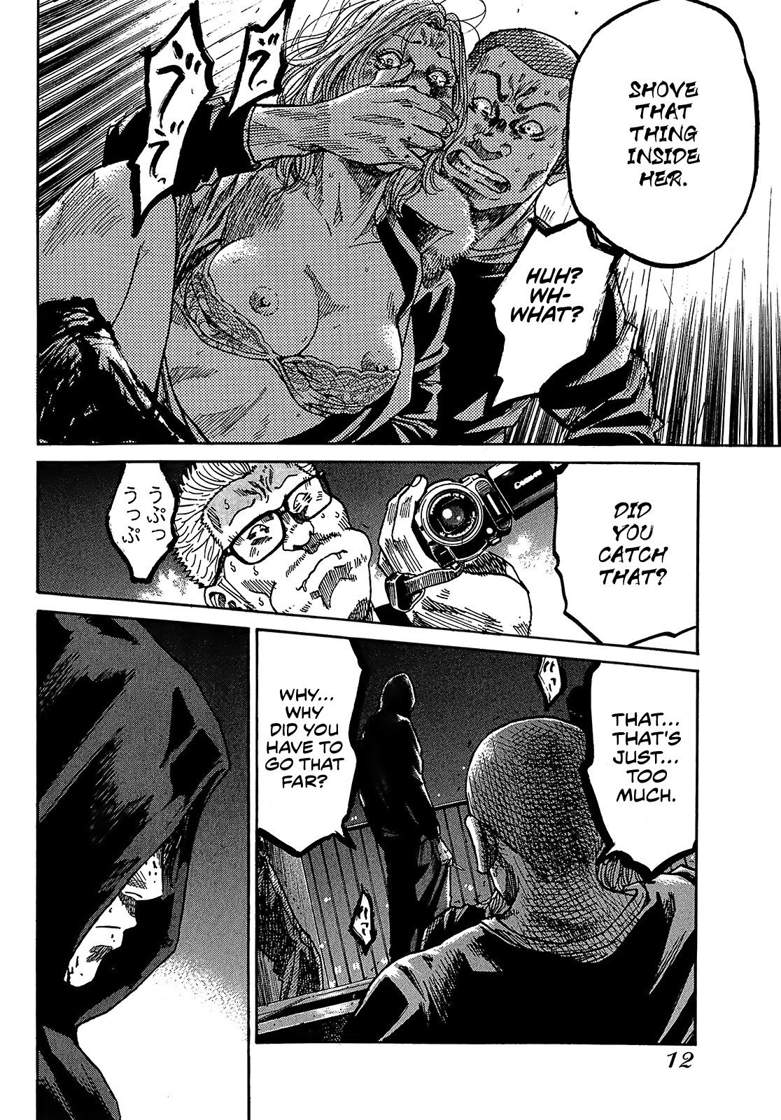 Shimauma Chapter 4.7-1 page 14 - Vol.4 Chapter 7.1: Amikawa Part 1