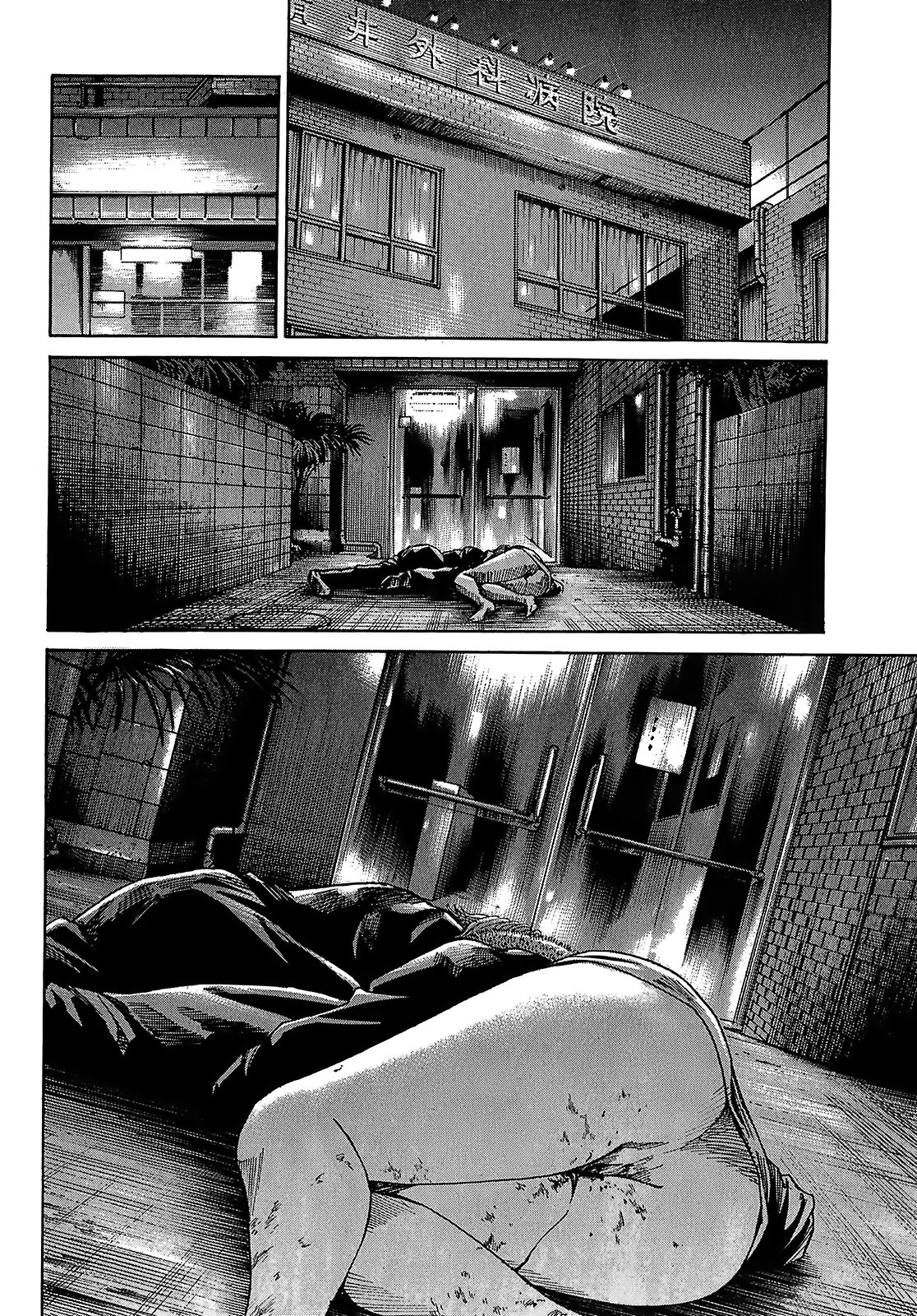 Shimauma Chapter 4.7-1 page 16 - Vol.4 Chapter 7.1: Amikawa Part 1