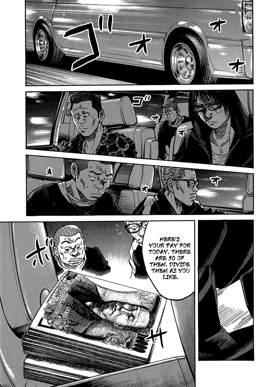 Shimauma Chapter 4.7-1 page 17 - Vol.4 Chapter 7.1: Amikawa Part 1