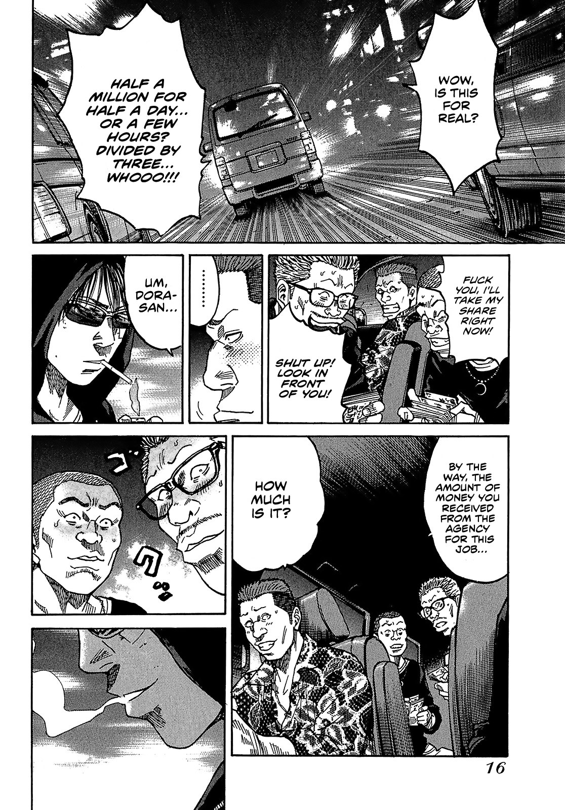 Shimauma Chapter 4.7-1 page 18 - Vol.4 Chapter 7.1: Amikawa Part 1