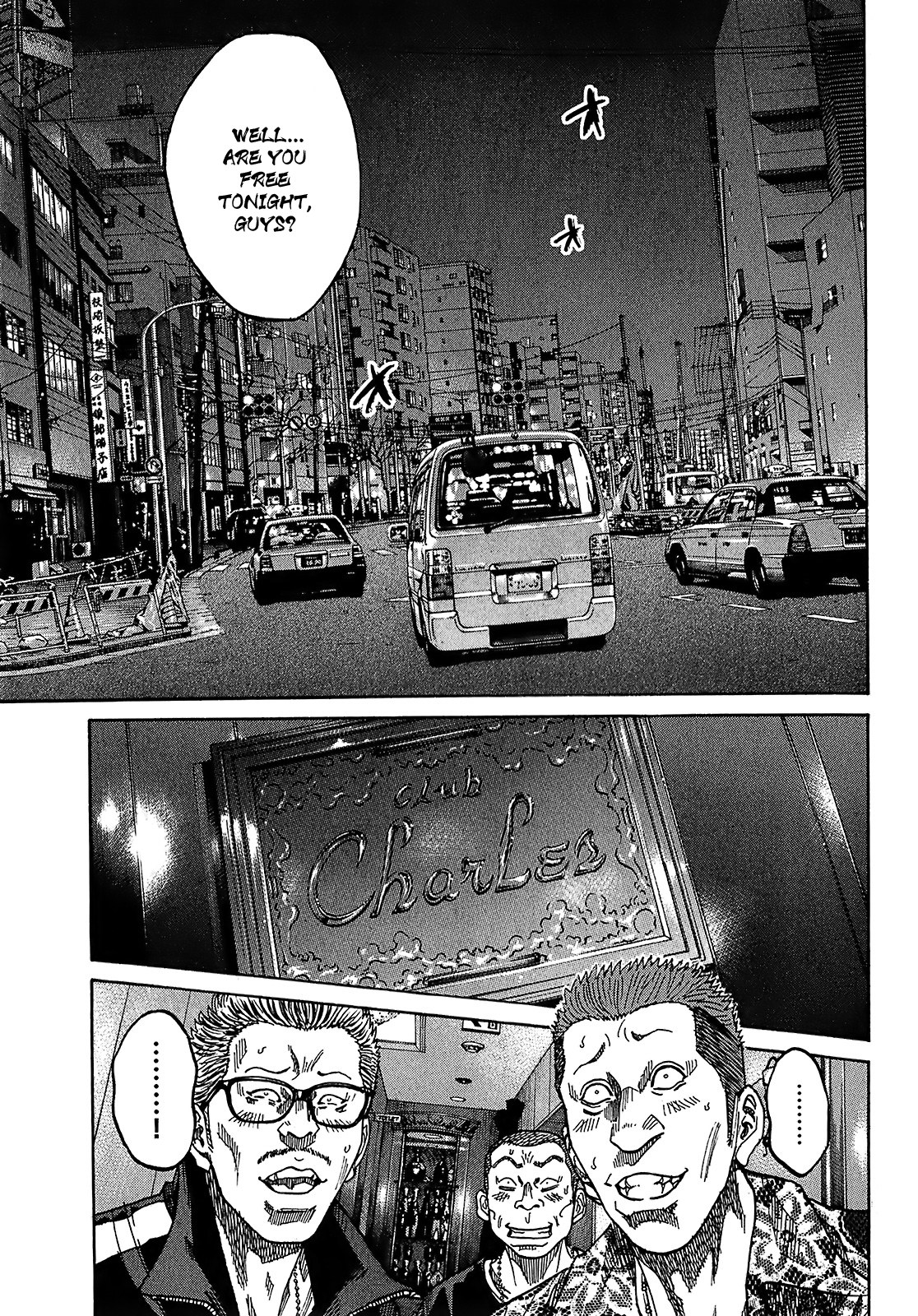 Shimauma Chapter 4.7-1 page 19 - Vol.4 Chapter 7.1: Amikawa Part 1