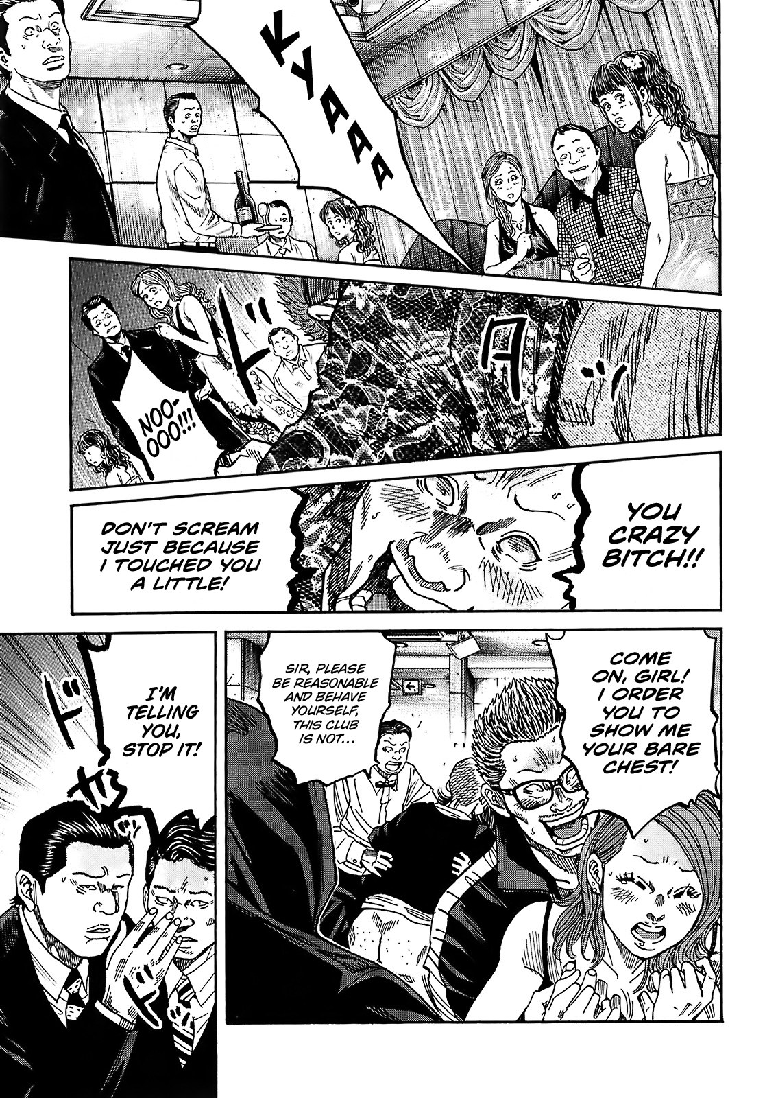 Shimauma Chapter 4.7-1 page 21 - Vol.4 Chapter 7.1: Amikawa Part 1