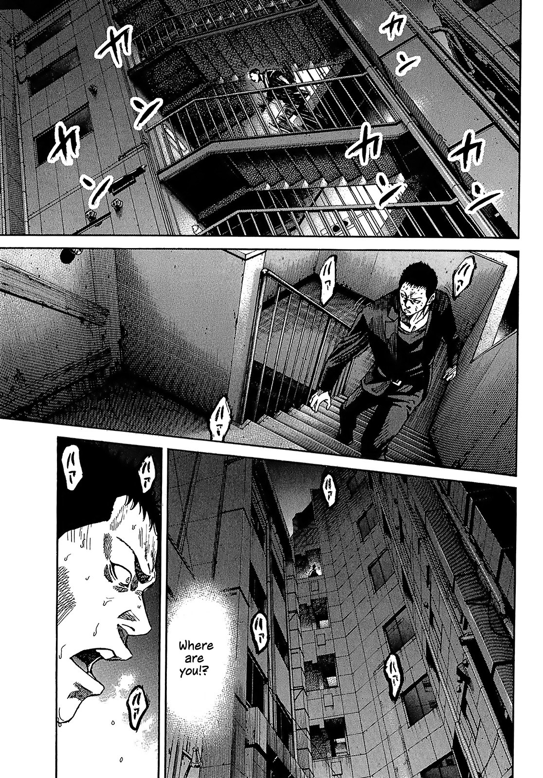 Shimauma Chapter 4.7-1 page 31 - Vol.4 Chapter 7.1: Amikawa Part 1