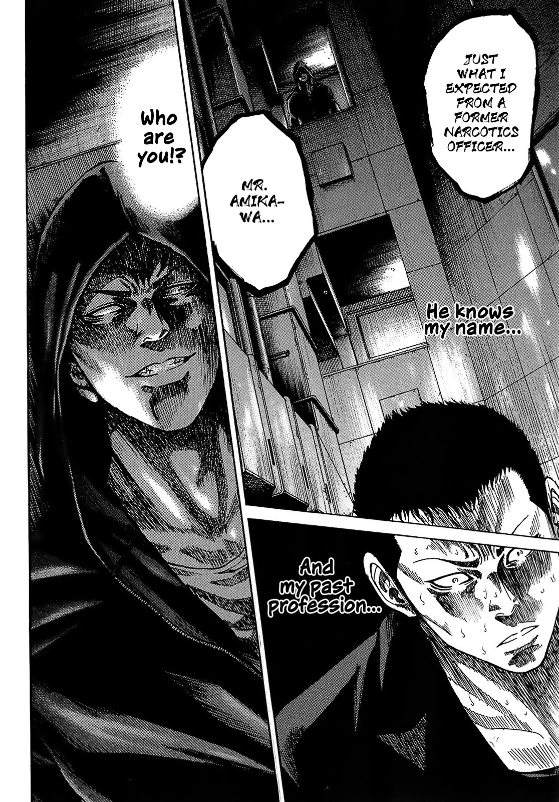 Shimauma Chapter 4.7-1 page 32 - Vol.4 Chapter 7.1: Amikawa Part 1