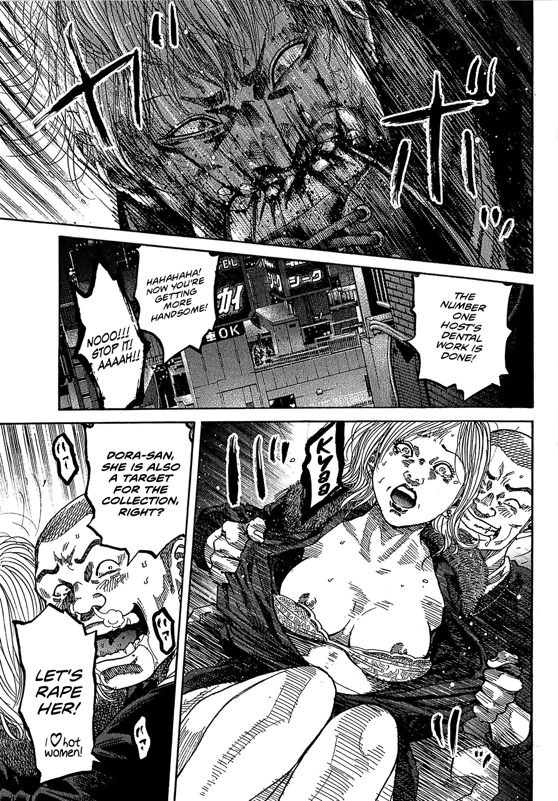 Shimauma Chapter 4.7-1 page 7 - Vol.4 Chapter 7.1: Amikawa Part 1