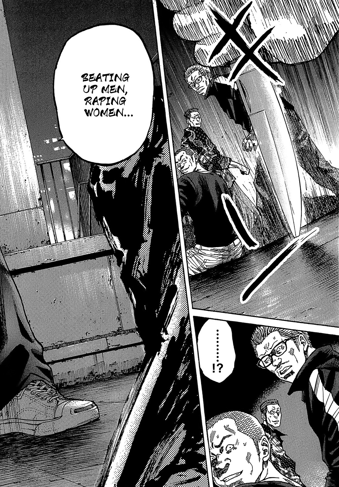Shimauma Chapter 4.7-1 page 8 - Vol.4 Chapter 7.1: Amikawa Part 1